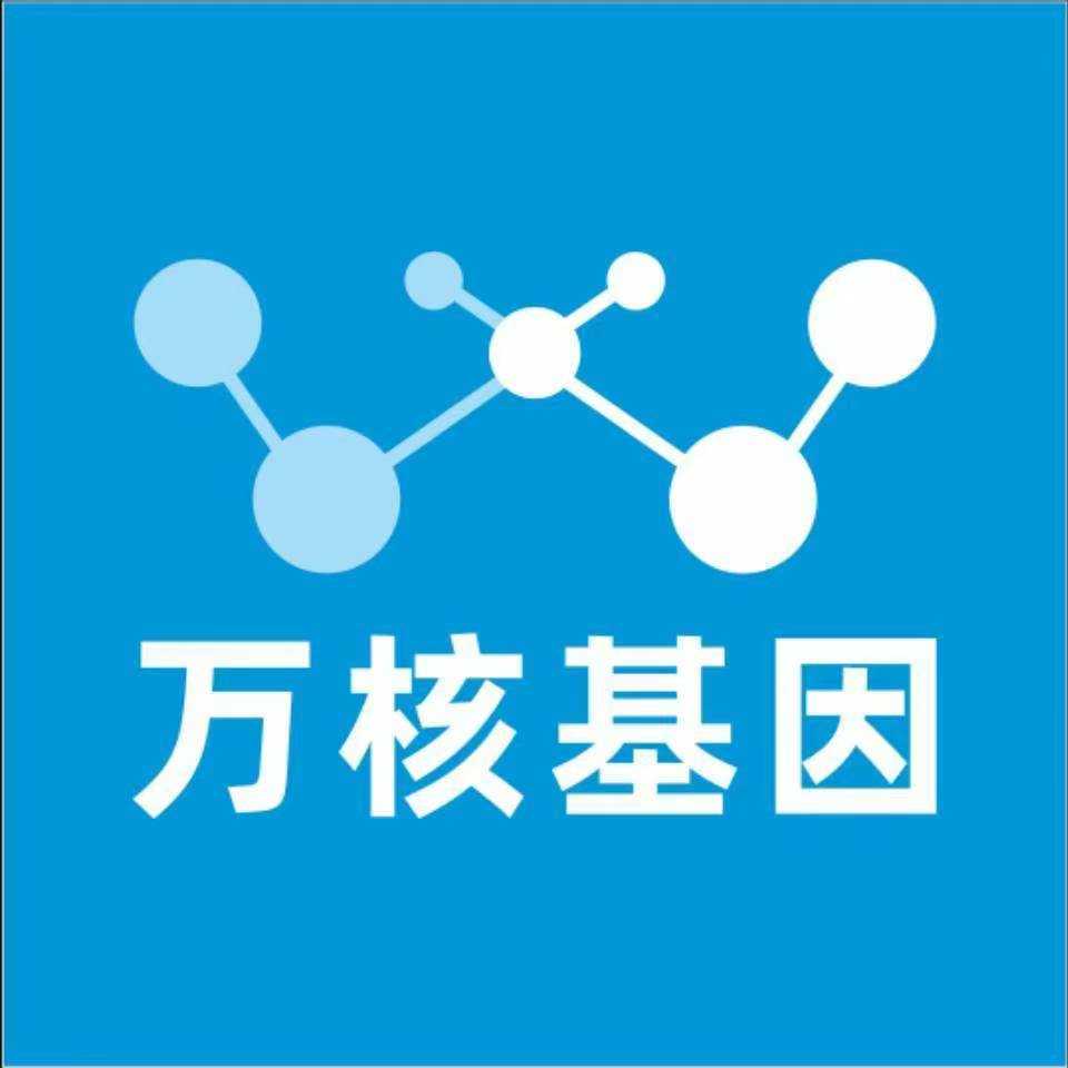 南昌青云谱万核基因亲子鉴定